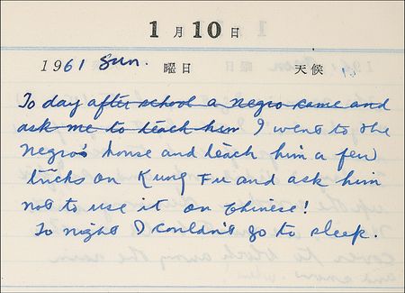 Lot #886 Bruce Lee - Image 7