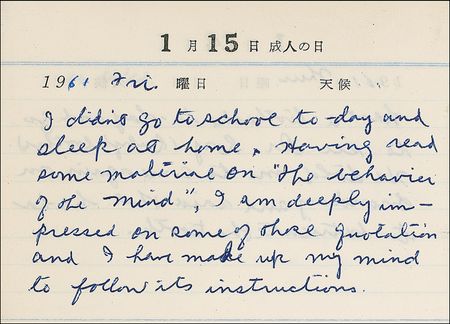 Lot #886 Bruce Lee - Image 8