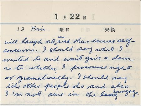 Lot #886 Bruce Lee - Image 9