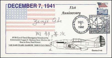 Lot #264 Zenji Abe - Image 1