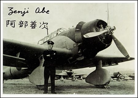 Lot #264 Zenji Abe - Image 2