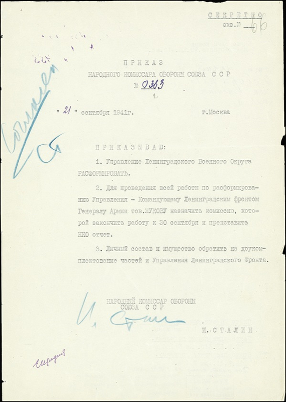 Lot 361 Joseph Stalin