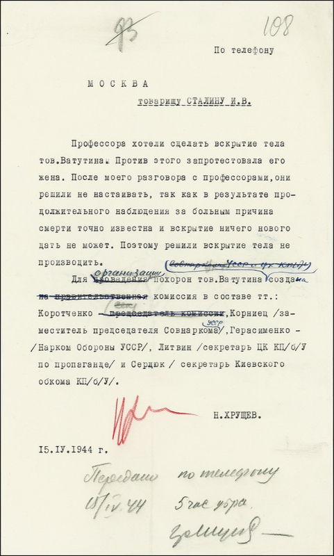 Lot 311 Nikita Khruschev