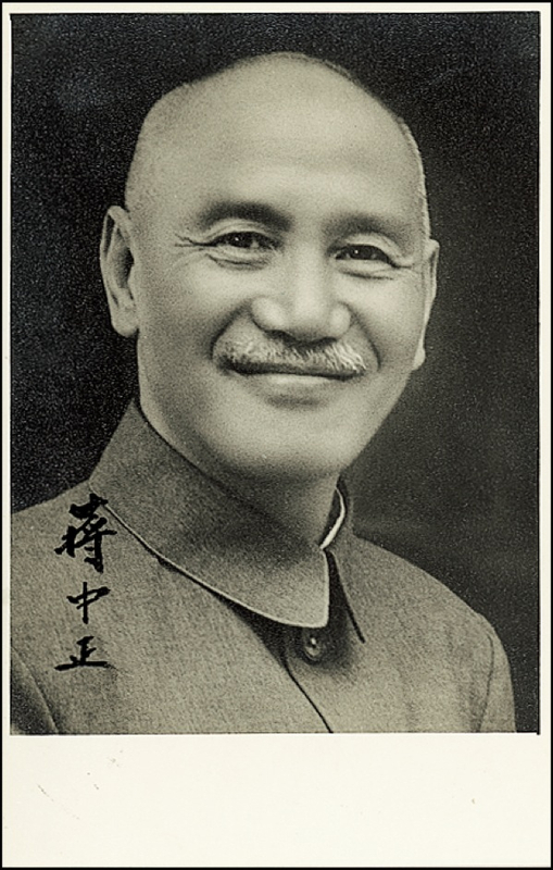 Lot 227 Chiang Kai-Shek