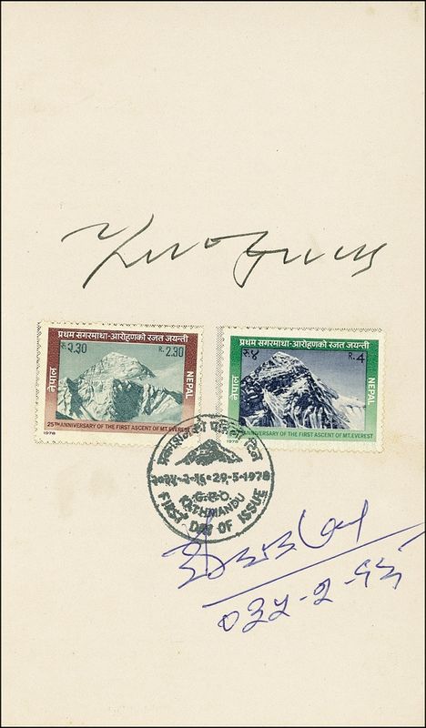 Lot 340 Tenzing Norgay
