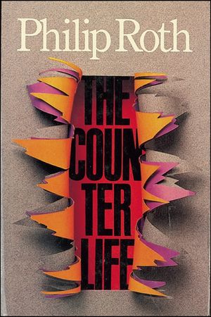 Lot #634 Philip Roth - Image 3