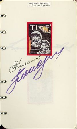 Lot #224 Celebrity Autograph Albums - Image 3