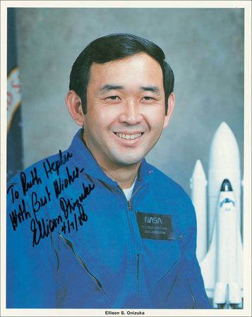 Lot #531 Space Shuttle Challenger - Image 3