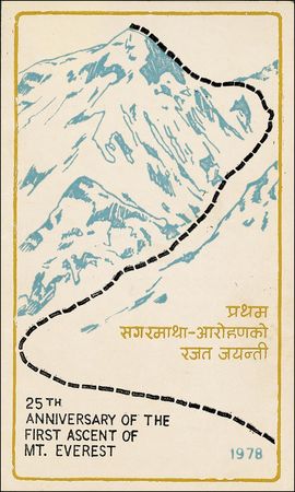 Lot #340 Tenzing Norgay - Image 2