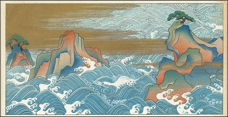 Lot #550 Yukio Mishima - Image 2