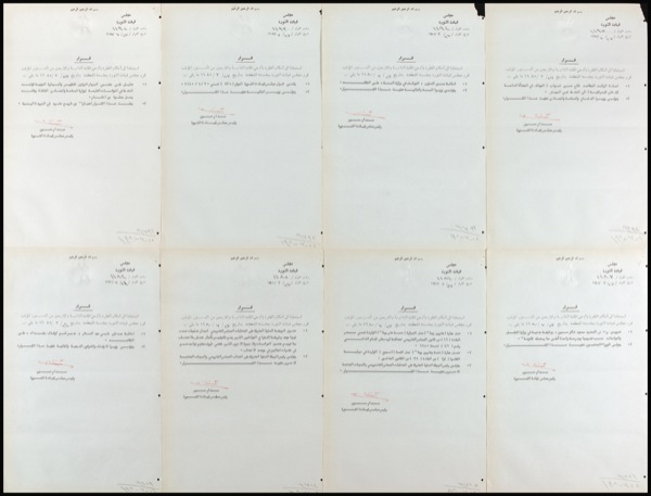 Lot 245 Saddam Hussein