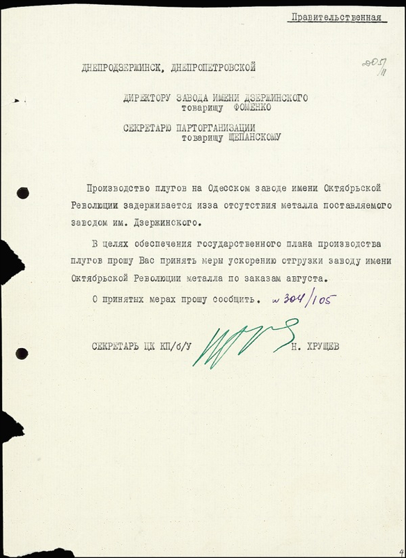 Lot 256 Nikita Khruschev