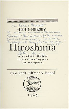 Lot #513 John Hersey - Image 1