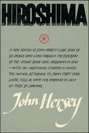 Lot #513 John Hersey - Image 4
