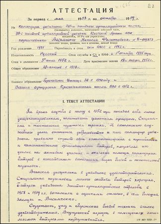 Lot #359 Alexander Pokrishkin - Image 2
