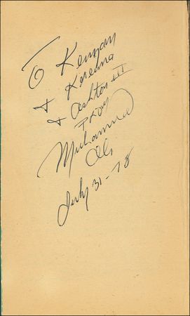 Lot #1172 Muhammad Ali - Image 1