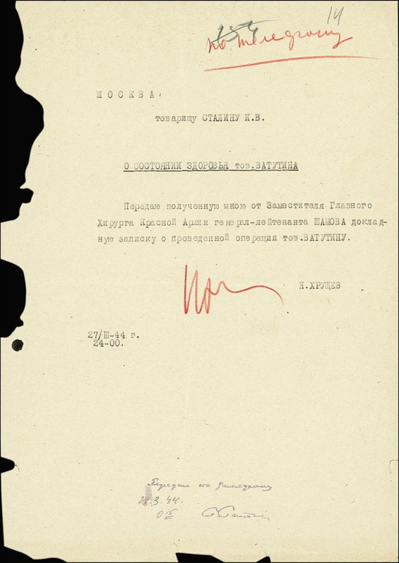 Lot 171 Nikita Khruschev