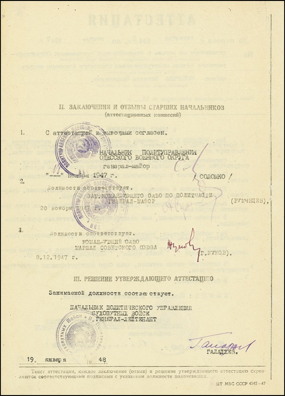 Lot 296 Georgy Zhukov