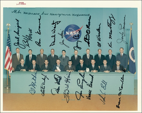 Lot 309 Astronauts Group Five