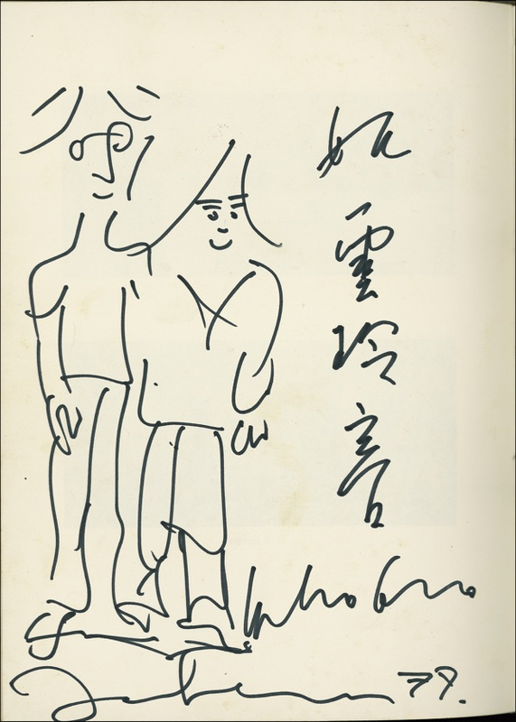 Lot 580 John Lennon and Yoko Ono