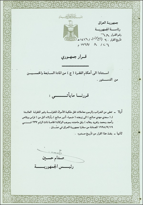 Lot 166 Saddam Hussein