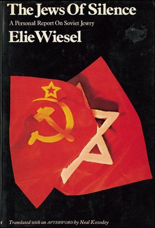 Lot #221 Eli Wiesel - Image 4
