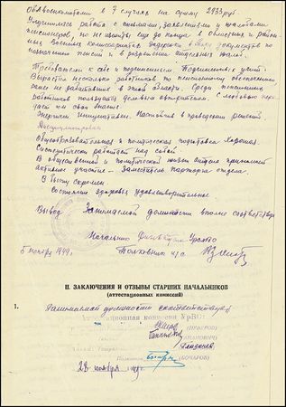 Lot #296 Georgy Zhukov - Image 2