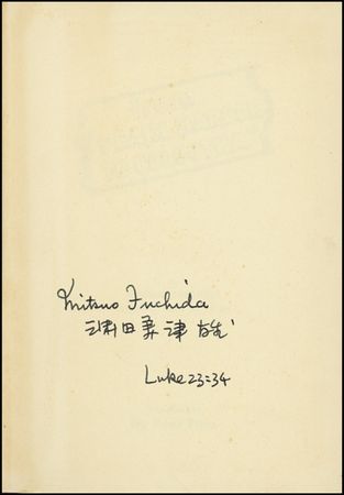 Lot #245 Mitsuo Fuchida - Image 1