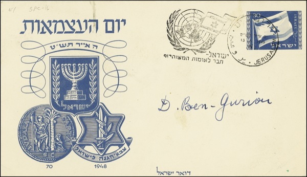 Lot 143 David Ben-Gurion