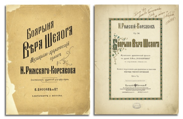 Lot 739 Nikolai Rimsky-Korsakov