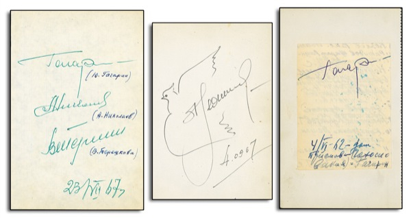 Lot 402 Cosmonauts
