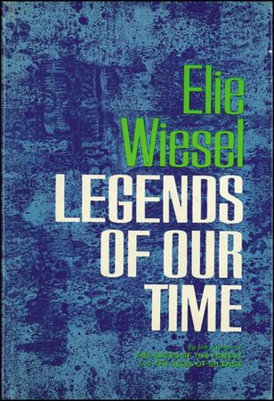 Lot #295 Elie Wiesel - Image 3
