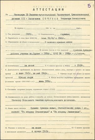 Lot #358 Georgy Zhukov - Image 2