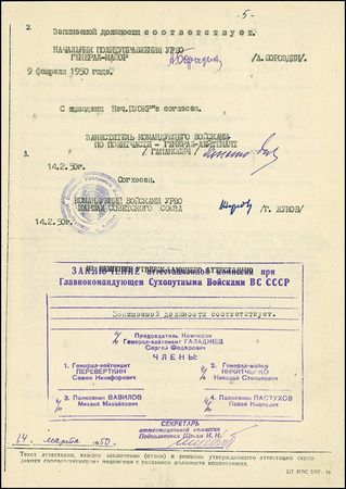Lot #359 Georgy Zhukov - Image 1