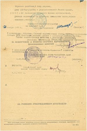 Lot #359 Georgy Zhukov - Image 2