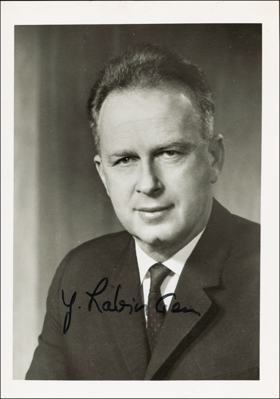Lot 286 Yitzhak Rabin