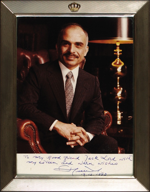 Lot 237 King Hussein