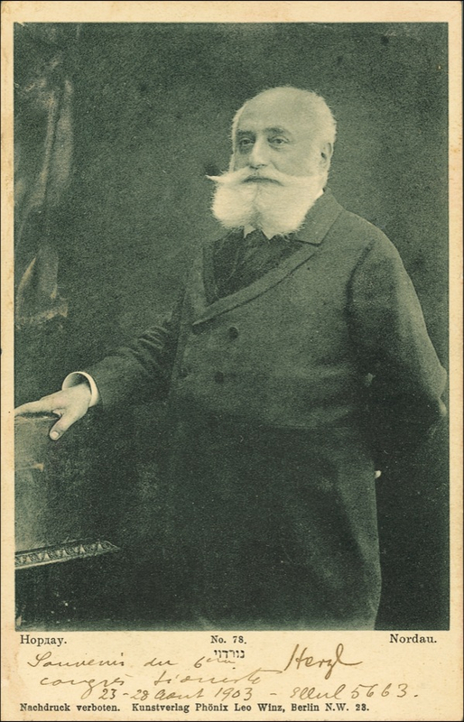 Lot 221 Theodor Herzl