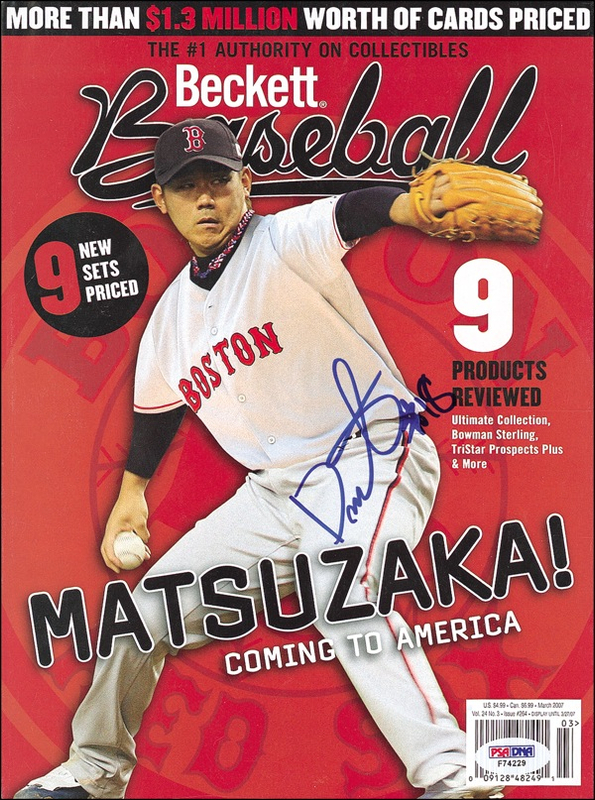Lot 1327 Daisuke Matsuzaka