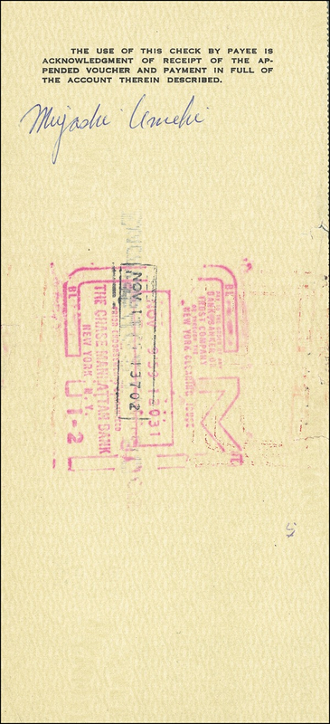 Lot 1068 Miyoshi Umeki