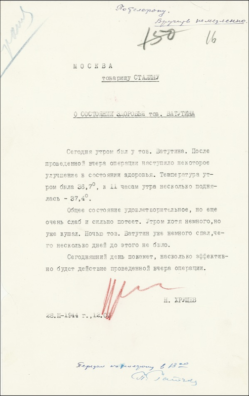 Lot 250 Nikita Khruschev