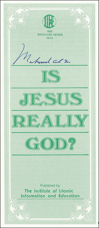 Lot 1105 Muhammad Ali