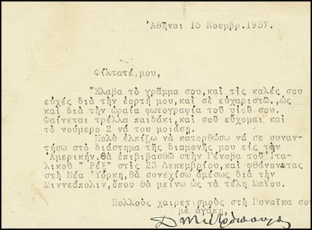 Lot #571 Conductors - Image 2