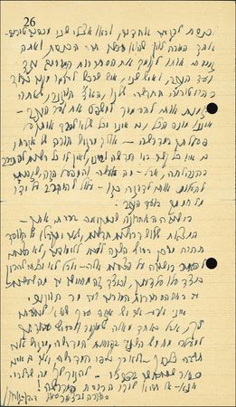 Lot #173 David Ben-Gurion - Image 1