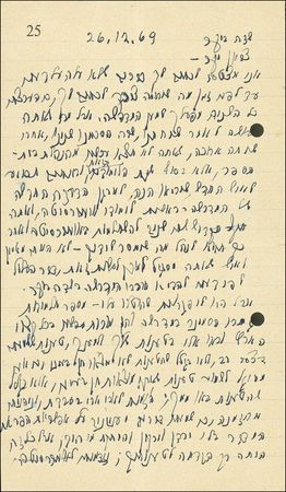 Lot #173 David Ben-Gurion - Image 2