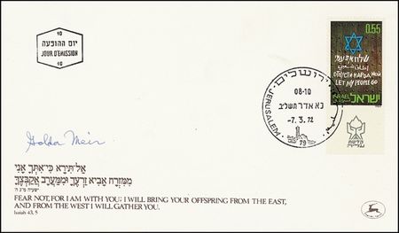 Lot #259 Golda Meir and Menachem Begin - Image 2