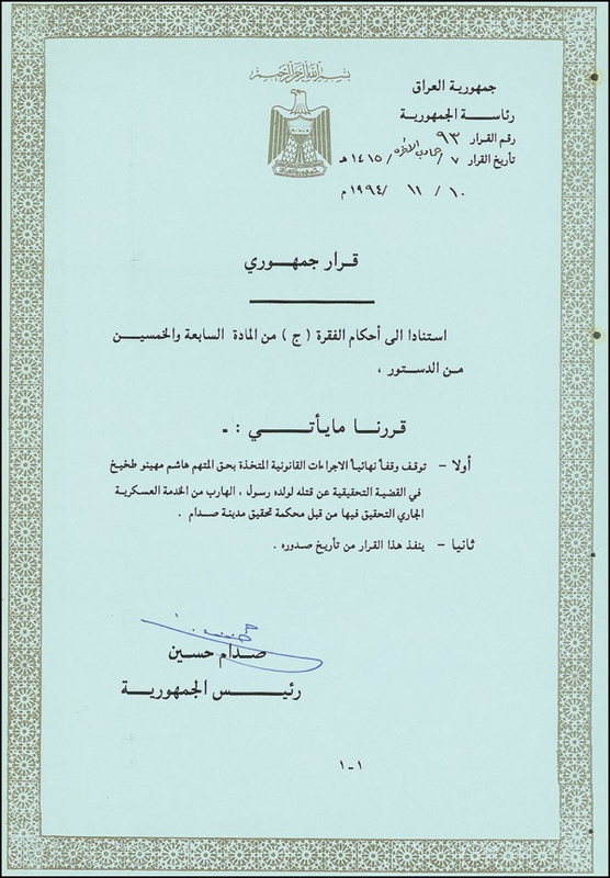 Lot 323 Saddam Hussein