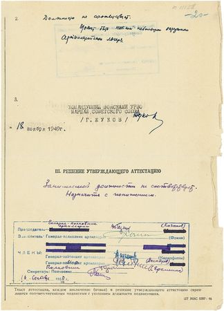 Lot #474 Georgy Zhukov - Image 1