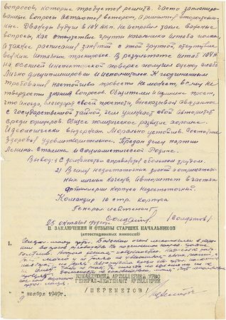 Lot #474 Georgy Zhukov - Image 3