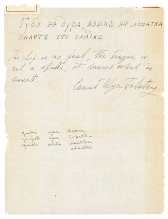 Lot #704 Leo Tolstoy: Tolstoy, Ilya - Image 1